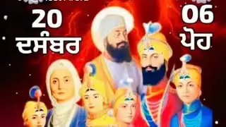 GURUDWARA BHAI LaLO JI VIP ROAD Live Gurbani kirtan Bhai Jaswinder Singh Khalsa Lucknow Wale