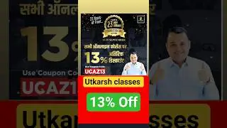 utkarsh classes Foundation Day 13% Discount Offer 🔥