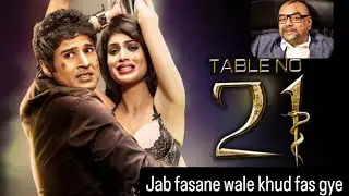 TABLE NO 21 (Full movie explanation in hindi)