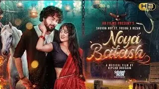 @Noya Batash | নয়া বাতাস | Shovon Roy ft Tosiba x Mr Rizan | নয়া আমার চিকন কালা | Bangla Dance Song#