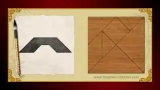 Tangram Bridge