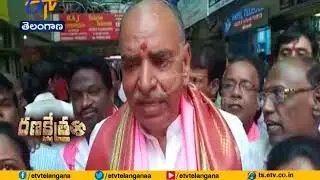 TRS Leaders Raising Election Campaign | for Assembly Polls