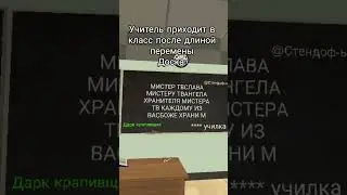 жиза? #чикен_ган #animation #чеписать #мемас #рекомендации