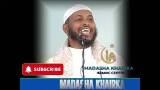 Shekh Cabdilahi Berberawi ll Dhibta Ay Hubsiimo La'aantu..//