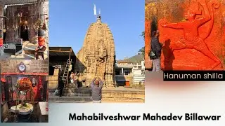 Billawar Shiv Mandir | महाबिल्वकेश्वर मंदिर का रहस्य 🔱 | Kathua J&K