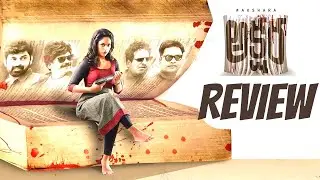 Akshara Movie Review || Akshara Review || Akshara Telugu Movie Review ||