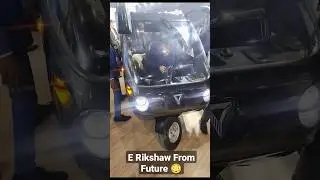 Auto Expo 2023: Electric Auto-Rickshaws from Future 😳🔥| Omega Seiki Mobility launches three EVs