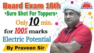 Electric Potential // Board Exam 10th for Toppers // Subjectives & Objectives   सिर्फ वही जो आएगा