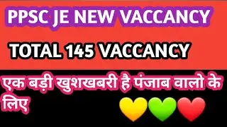 #ppscje PPSC NEW VACCANCY UPCOMING WITH IN A YEAR 2022||BY AHMAD SIR
