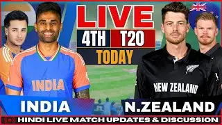LIVE: India vs New Zealand 4th t20 LIVE |  IND vs NZ Live match Score & Commentary | India Batting