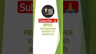 आरपीएससी प्रोगामर भर्ती 2024 | Computer Programmer Vacancy in Rajasthan | #rpsc #upsc #computer