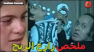 تـعـ ـدى لـيـه عـلى بـنتـو وغـدي يـخـرج مـعـاه فـي الـجورنـال