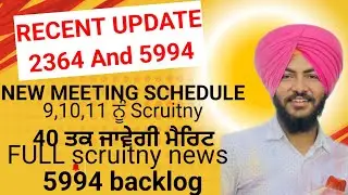 📢 2364&ndash;5994 ETT Cadre Latest Update। Union Meeting Final 🚨Scrutiny Progress Report lVarinder Singh