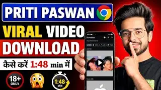 🤫 How to Download Priti Paswan Viral Video | How to watch Priti Paswan viral video | Legal method