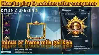 How to play 5 matches after conqueror | How to collect conqueror Frame Easily | #pubgmobile