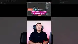 n8n + Telegram: лучшие сценарии автоматизации ботов и каналов