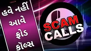 TRAI Launch TrueCaller | TRAI new Original caller ID feature | new KYC based TrueCaller App