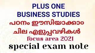 tips for plus one business studies exam special note/plus one business studies focus area 2021/