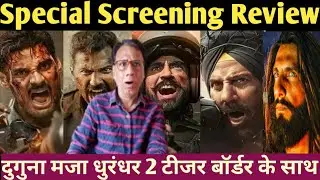 Border 2 review| Dhurandhar 2 teaser Will attach with border 2 