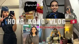 Hong Kong vlog || unexpected 24hrs layover #cabinecrew #layover