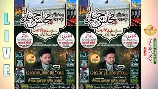 Majlise Chehlum Abida Bano Bheekpur Rampur | 19 Jan 2026 | Maulana Syed Gulzar Husain Jafri Sb