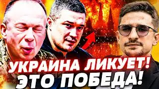 ⚡У УКРАИНЫ ВЫШЛО! ВСУ ВЗЯЛИ ВСЁ! ОГРОМНЕЙШИЙ УСПЕХ! РУССКИЕ БЕГУТ! КАПИТУЛЯЦИЯ РФ! | Наки