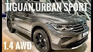 ТИГУАН Urban Sport 2021! R-line на минималках. Обзор комплектации