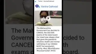HSC BOARD EXAMS CANCELLED | MAHARASHTRA HSC EXAM 2021