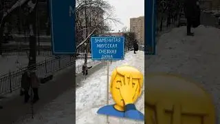 Snow removal failure in Moscow