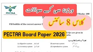 Pectaa board paper class 8 2026 | science paper | version C (3) | SBA | SCHOOL BASED ASSESSMENT |
