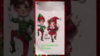 Christmas Wine Tumbler | Stainless Steel Cup | Insulated Mug | Christmas Wine Tumbler