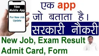 Which app is best for exam preparation?How can I prepare for competitive exam at home? #TestBook