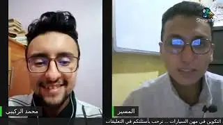 IFMIA لقاء تواصلي حول معهد التكوين في مهن صناعة السيارات