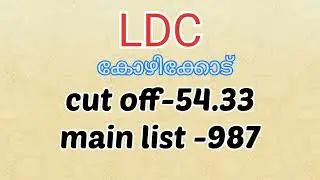 LDC RESULT | LGS RESULT | PSC NEWS | KPSC WINNERS