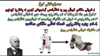 ئەحیای پۆلی 12@zhyartvhd بەندی 3کەرتی 1 بەرگری گشتی