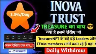 Inova Trust Full Review IN HINDI| New App after TreasureNFT | INOVA TRUST INVESTMENT  #INOVATRUST