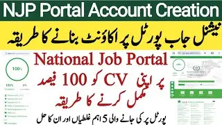 njp account kaise banaye | national job portal pakistan | How to Create Account on NJP Portal