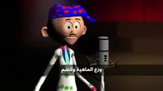 مدنب