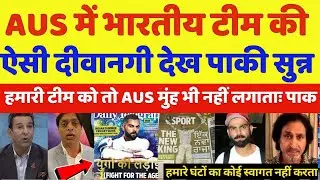 Pak Media SHOCKED by India's Grand Welcome in Australia for Border Gavaskar Trophy 2024 | Pak React