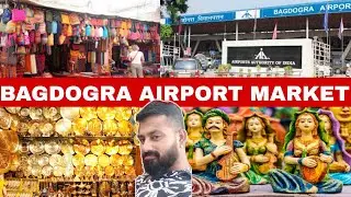 Bagdogra Airport market | all branded imported items at cheapest price