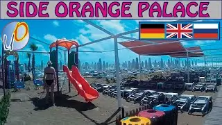 Side Orange Palace 5. Пляж \ Beach \ Strand