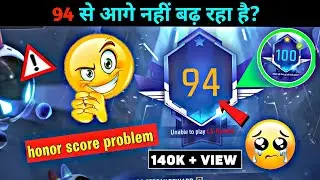 94 से आगे नहीं बढ़ रहा है? 94 में अटक गया है 🤔 honor score 94 se kaise sahi kare?