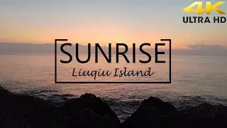 Mesmerizing Sunrise at Liuqiu Island 🌅 | A Tropical Paradise in Taiwan