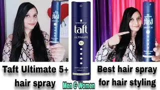 Taft Ultimate hair spray | hair spray for men & women | Taft Ultimate 5+ | How to use hair spray