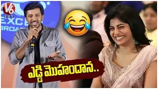 Actor Priyadarshi Speech @ Premante Movie Pre Release Event | V6Ent