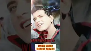 #shorts wishing a very happy birthday to manoj kumar ji 🙏🏻 😊  deewano se ye mat pucho #upkar#shorts