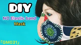 「GM031」DIY No elastic band  Mask Making 型紙なしで簡単 立体ゴムバンドマスクなし 立體布口罩無鬆緊帶製作過程教學