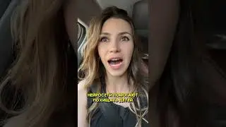 #нейросеть #семья #дети #родители #мошенникивсети