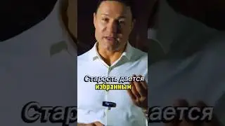 Обеспечь себе старость #успех #старость #проектмы
