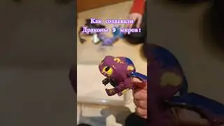 Как создавали ДДМ